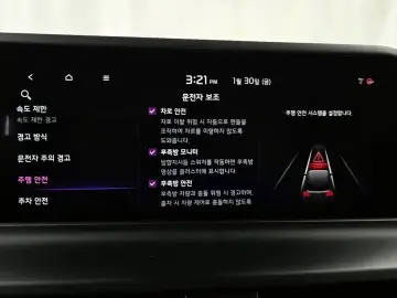 2024 Kia Seltos с пробегом 84 521 км