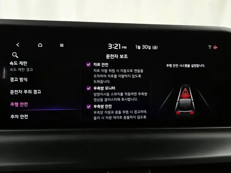 2024 Kia Seltos с пробегом 84 521 км
