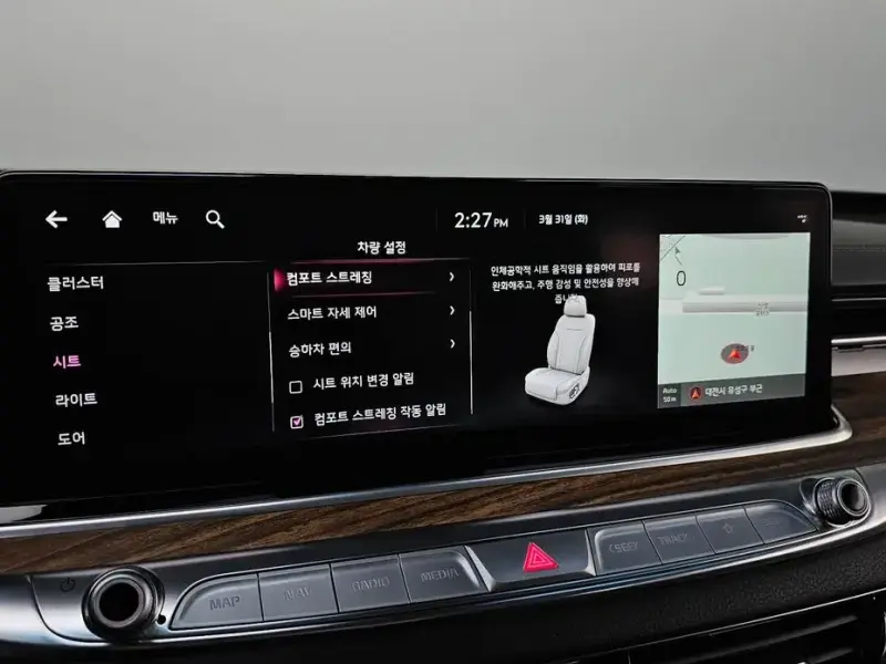 2023 Kia K9 с пробегом 73 395 км