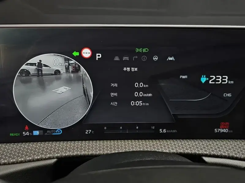 2023 Kia EV6 с пробегом 57 940 км
