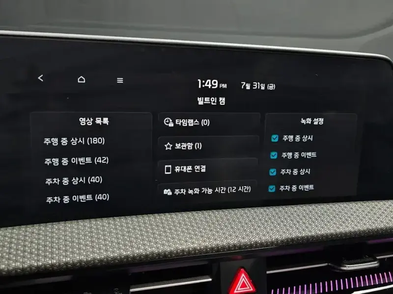 2023 Kia EV6 с пробегом 57 940 км