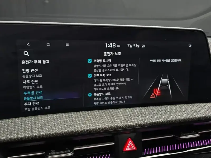 2023 Kia EV6 с пробегом 57 940 км