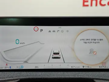 2024 Kia EV6 с пробегом 63 753 км