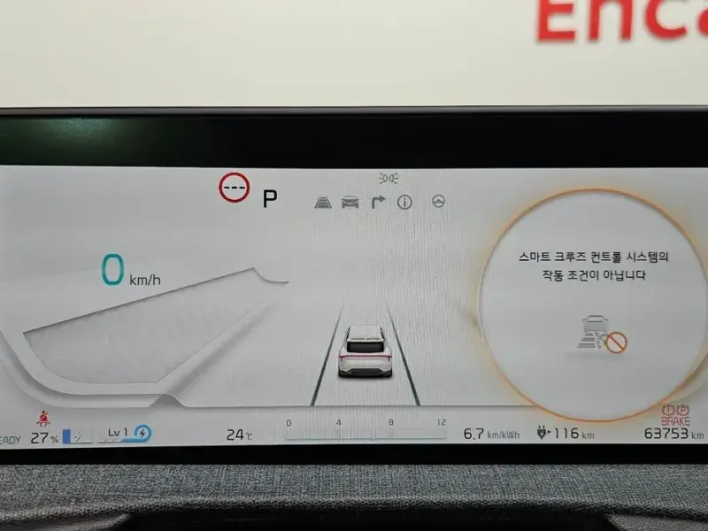 2024 Kia EV6 с пробегом 63 753 км