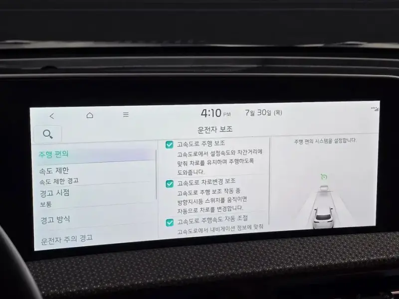 2023 Kia EV6 с пробегом 77 907 км