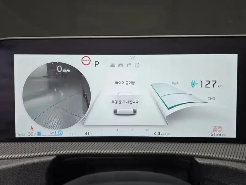 2023 Kia EV6 с пробегом 75 133 км
