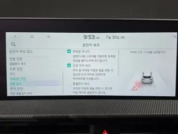 2023 Kia EV6 с пробегом 75 133 км