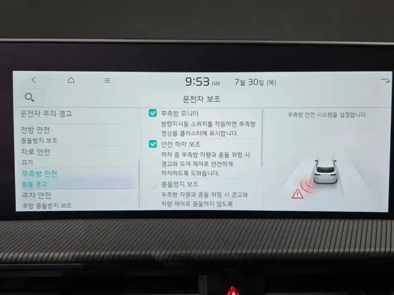 2023 Kia EV6 с пробегом 75 133 км