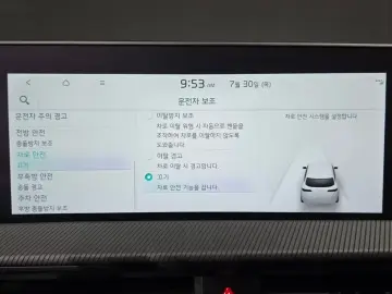 2023 Kia EV6 с пробегом 75 133 км