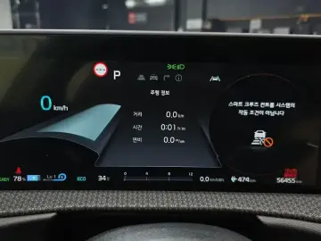 2024 Kia EV6 с пробегом 56 455 км