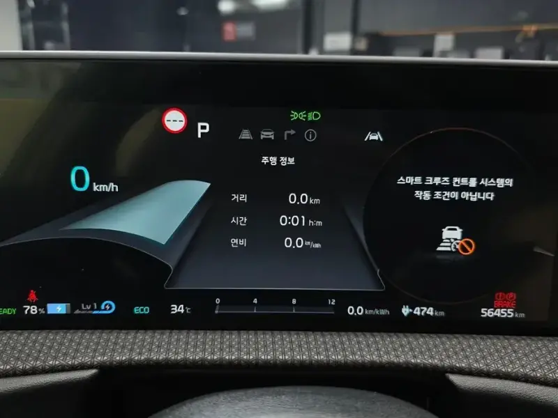 2024 Kia EV6 с пробегом 56 455 км