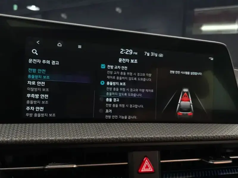 2024 Kia EV6 с пробегом 56 455 км