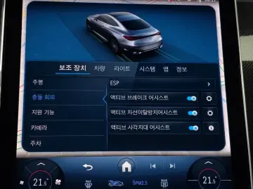 2025 Mercedes-Benz CLE с пробегом 2 898 км