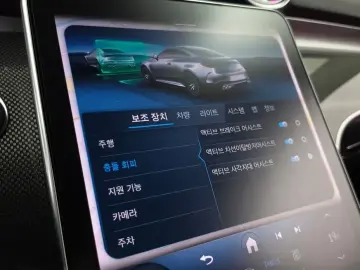 2025 Mercedes-Benz CLE с пробегом 9 998 км