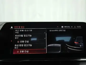 2021 BMW 8 серии с пробегом 123 187 км