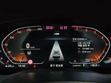2020 BMW 6 серии с пробегом 103 038 км