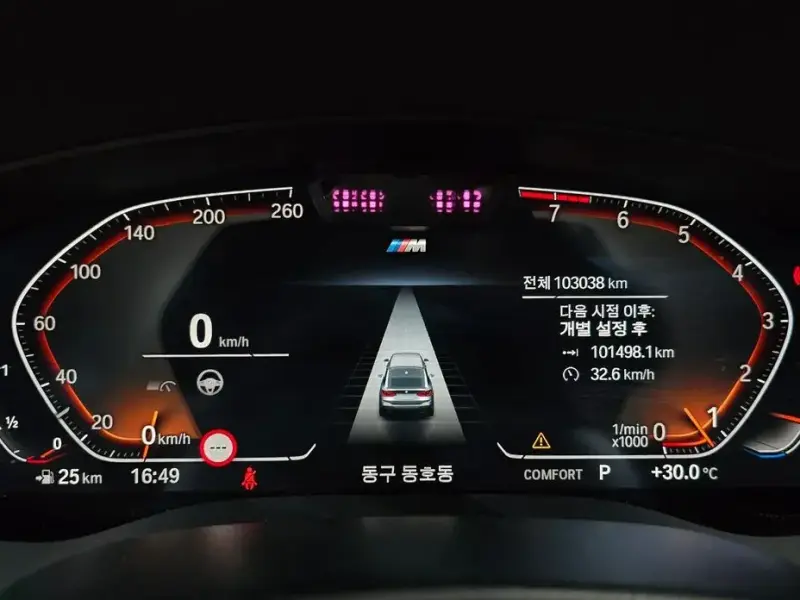 2020 BMW 6 серии с пробегом 103 038 км
