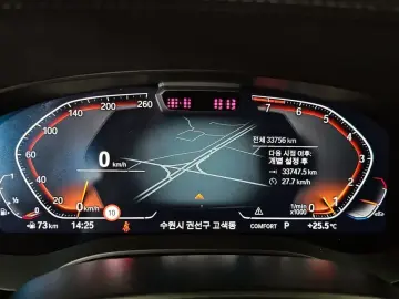 2023 BMW 6 серии с пробегом 33 756 км