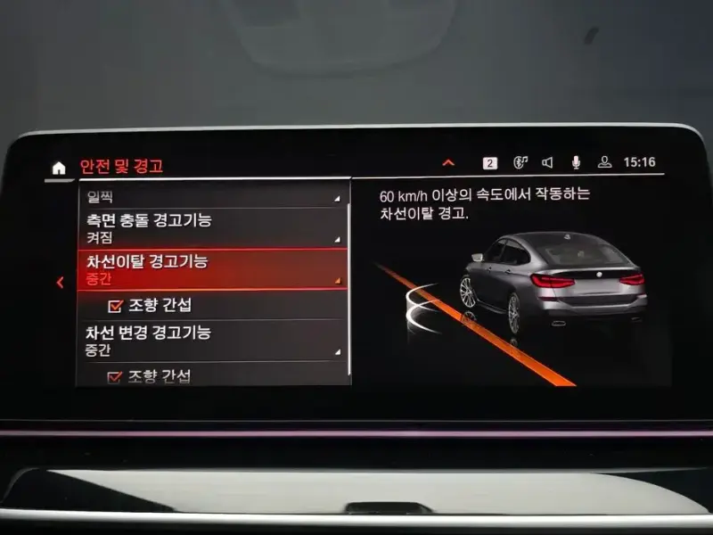 2022 BMW 6 серии с пробегом 66 477 км