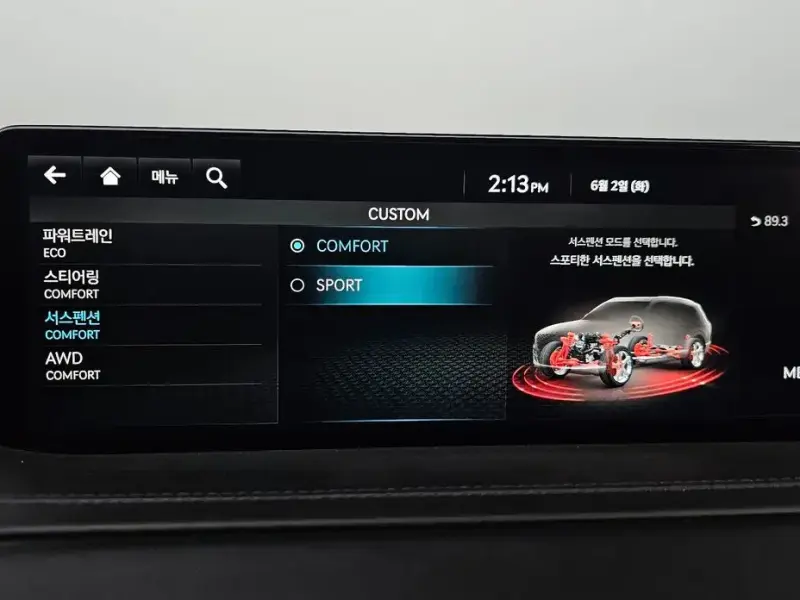 2023 Genesis GV80 с пробегом 56 190 км