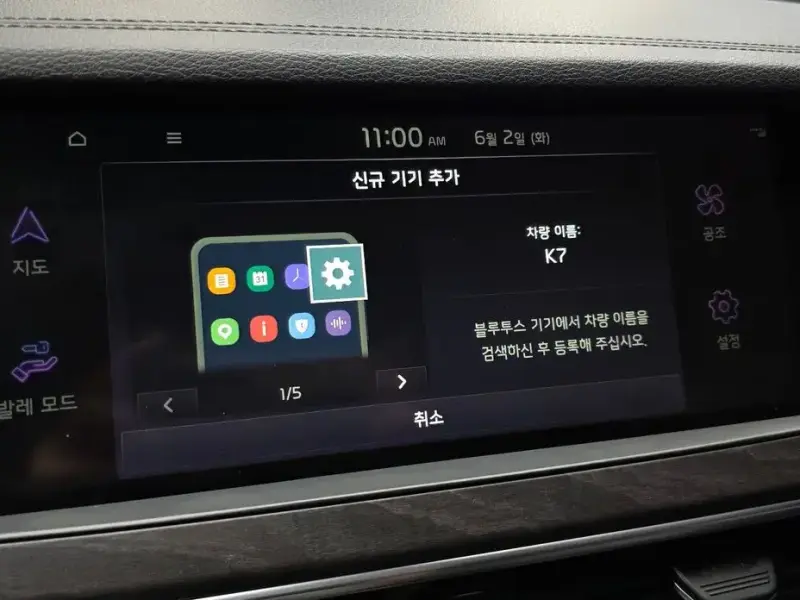 2020 Kia K7 с пробегом 81 202 км