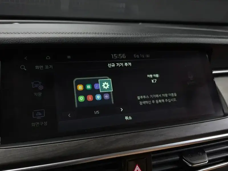 2019 Kia K7 с пробегом 88 249 км