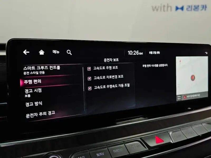 2023 Kia K9 с пробегом 64 879 км