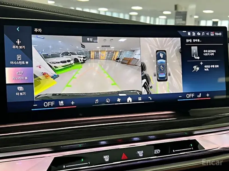 2024 BMW i7 с пробегом 22 660 км