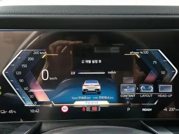 2023 BMW i7 с пробегом 31 643 км