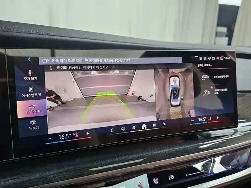 2023 BMW i7 с пробегом 31 643 км