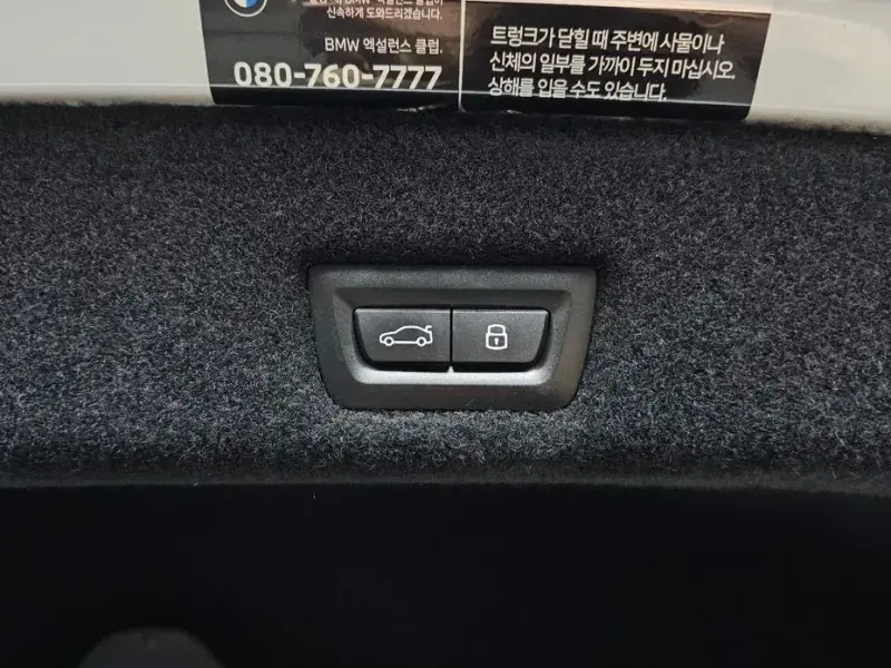 2023 BMW i7 с пробегом 31 643 км