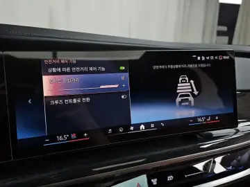 2023 BMW i7 с пробегом 31 643 км