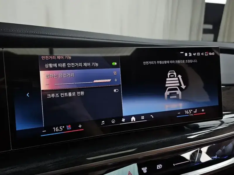 2023 BMW i7 с пробегом 31 643 км