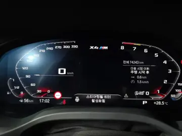 2021 BMW X5 M с пробегом 74 243 км