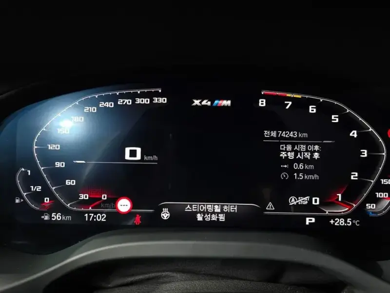 2021 BMW X5 M с пробегом 74 243 км