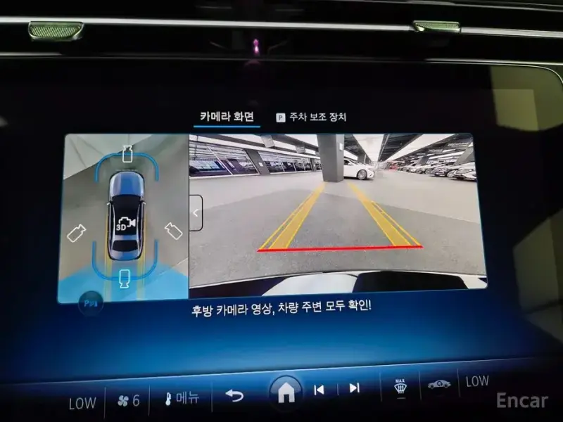 2025 Mercedes-Benz E-Класс с пробегом 16 044 км