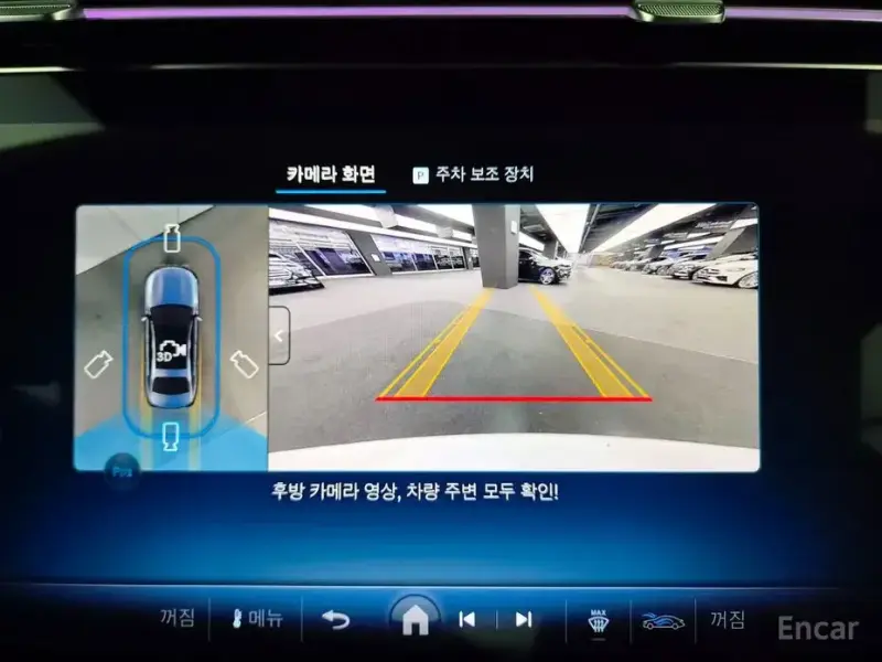 2026 Mercedes-Benz E-Класс с пробегом 3 067 км