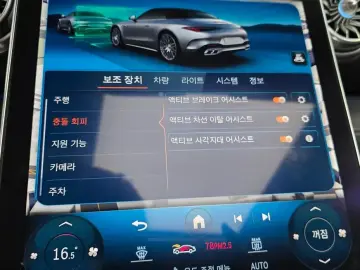 2023 Mercedes-Benz SL-Класс AMG с пробегом 9 832 км