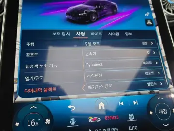 2023 Mercedes-Benz SL-Класс AMG с пробегом 9 832 км