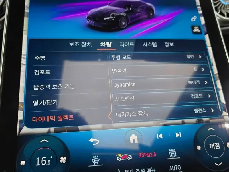 2023 Mercedes-Benz SL-Класс AMG с пробегом 9 832 км