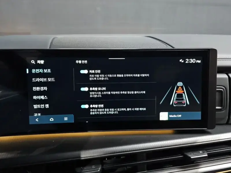 2024 Hyundai Santa Fe с пробегом 9 617 км