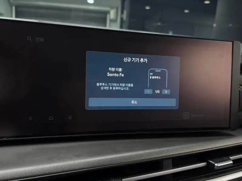 2025 Hyundai Santa Fe с пробегом 37 374 км