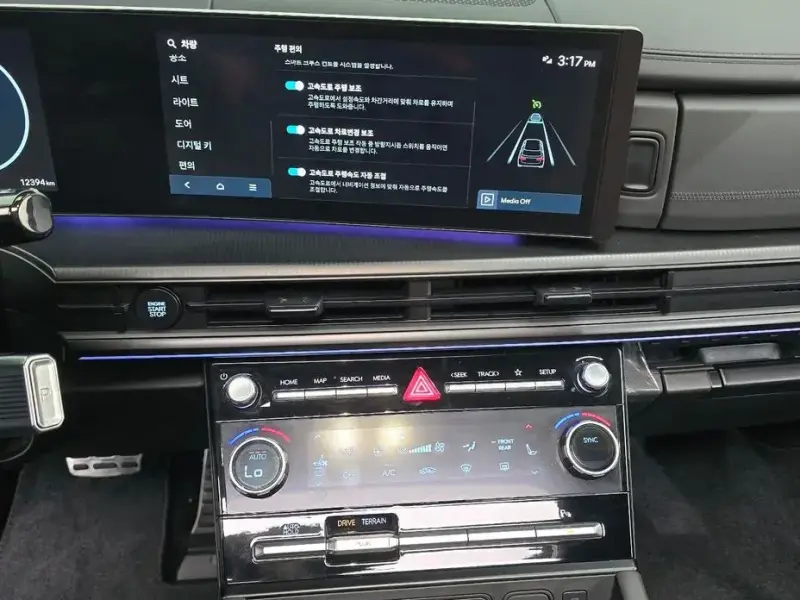 2024 Hyundai Santa Fe с пробегом 12 394 км