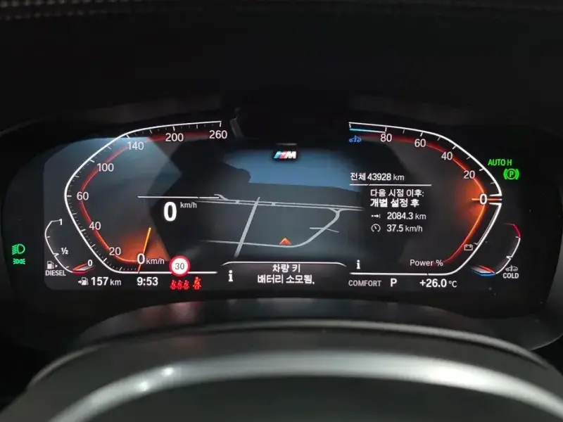 2023 BMW 6 серии с пробегом 43 928 км