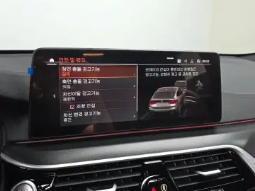 2023 BMW 6 серии с пробегом 43 928 км