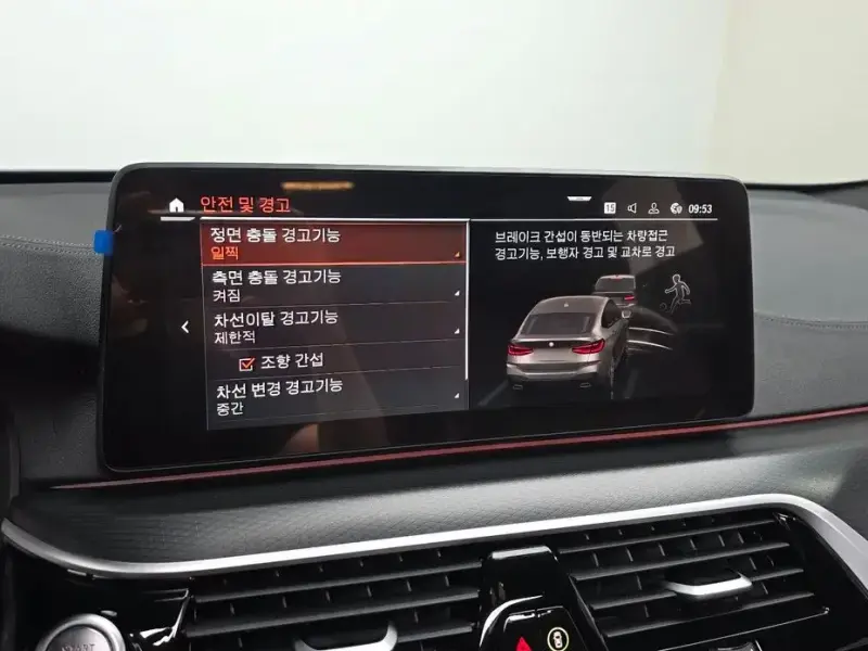 2023 BMW 6 серии с пробегом 43 928 км