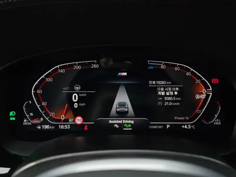 2023 BMW 6 серии с пробегом 19 283 км