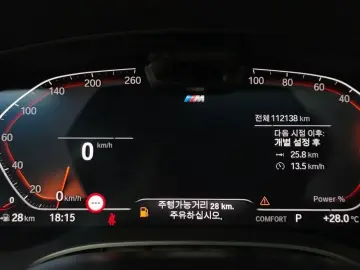 2021 BMW 6 серии с пробегом 112 138 км