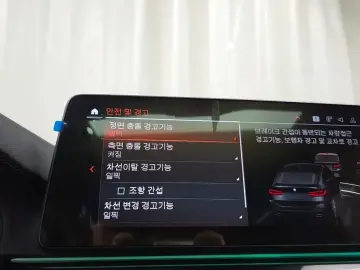 2021 BMW 6 серии с пробегом 112 138 км