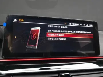 2023 BMW 6 серии с пробегом 39 201 км
